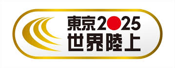 News source: Yahoo!ニュース