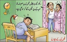 Funny-sms-in-English-and-Urdu-on-Facebook.jpg via Relatably.com