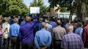 تجمع اعتراضی بازنشستگان در اصفهان و تهران در اعتراض به مشکلات معیشتی و درمانی