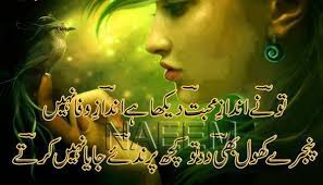 Image result for sad poetry