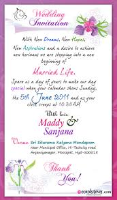 Wedding Quotes For Invitations | h-jackman via Relatably.com