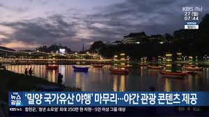 고양 소노 대 창원 lg 아이콘