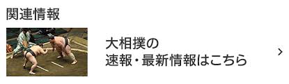 ｄメニューニュース