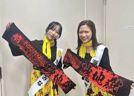 Yahoo!ニュース - News update