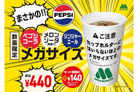 Yahoo!ニュース - News update