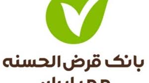 وام یک میلیاردی طرح نارون بانک مهر ایران؛ کارمزد ۴ درصد + اقساط ۶۰ ماهه