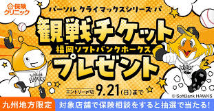 PR TIMES - News update