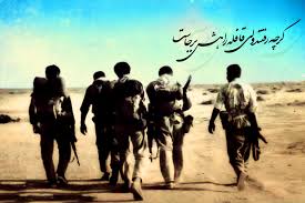 Image result for ‫شهدا‬‎