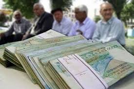 معوقات فروردین بازنشستگان را بپردازید!