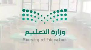 www.dlel-saudia.com - News update