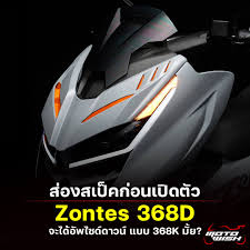 motowish - News update