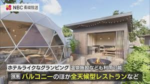 Yahoo!ニュース - News update