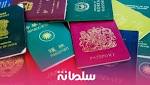 شركة تمنح 40000 درهم لمن