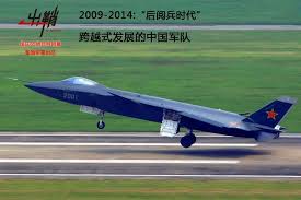 Image result for 回顾1999国庆阅兵