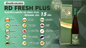 น้ำผลไม้ดิบสกัดเข้มข้น RD Fresh Plus เพื่อสุขภาพ | TikTok