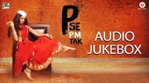 p se pm tak movie poster के लिए चित्र परिणाम