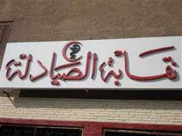 بوابة الشروق - News update