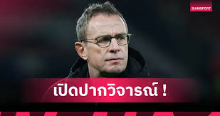 Siamsport - News update