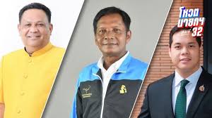 Thairath - News update