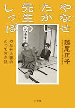 産経ニュース - News update