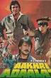 Vinod Khanna and Shafi Inamdar appear in C.I.D. and Aakhri Adaalat.
