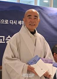 정념