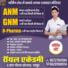 NURSING COURSES