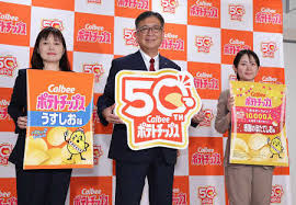 au Webポータル - News update