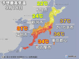 News source: tenki.jp