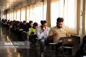 اصلاحات دفترچه راهنمای آزمون استخدامی دانشگاه‌ها منتشر شد