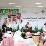 اجتماعي الأمير تركي بن طلال