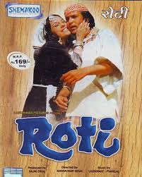 Image result for film (Roti)(1974)