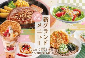 News source: PR TIMES