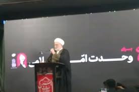 نماینده ولی فقیه