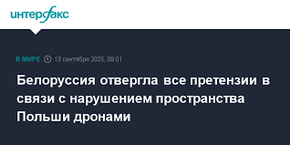 Интерфакс - News update