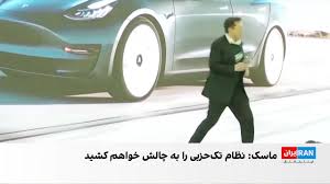 تشکیل «حزب آمریکا» از سوی ایلان ماسک برای مقابله با نظام تک‌حزبی