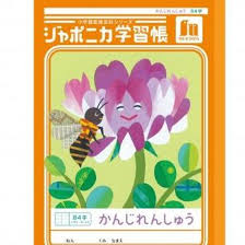 Yahoo!ニュース - News update
