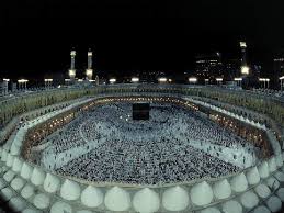 الرحیم