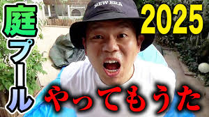 ｄメニューニュース - News update