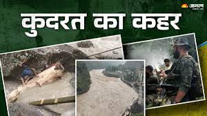 Jagran - News update