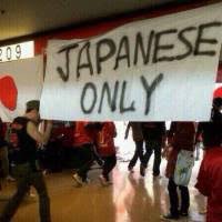 Image result for debito arudou