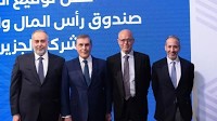 Jordan Capital and Investment Fund acquires 23.3% Stake in Al Jazeera Agriculture, raising Fund’s Total Investments to JOD 100 Million across Six Jordanian Companies
