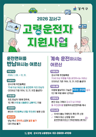 강서구