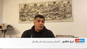 Farsnews | کارشناس ورزشی اینترنشنال متجاوز از آب درآمد