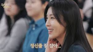 하지원 - Trending in South Korea