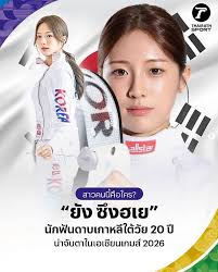 Daum