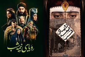 «رؤیای نیمه‌شب»؛ از قفسه کتابفروشی‌ها تا آنتن شبکه سه