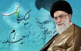 نتیجه تصویری برای رهبری