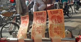 Image result for indian rupee