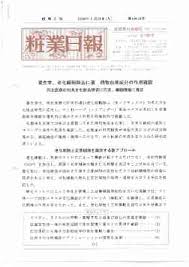 資生堂